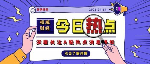 爆料今日一线为什么不来,今日一线停播背后的真相与原因  第2张