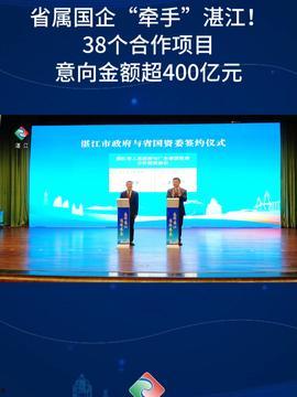 湛江霞山电视台爆料新闻,重大事件引发社会关注  第2张