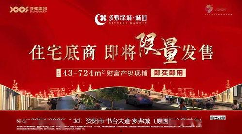 资阳摆摊爆料今日新闻最新消息,摆摊爆料,最新民生资讯速递 第1张 资阳摆摊爆料今日新闻最新消息,摆摊爆料,最新民生资讯速递 第1张