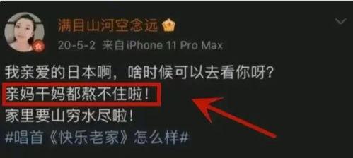 内鬼爆料后续事件视频大全,揭秘事件真相与惊人内幕 第1张 内鬼爆料后续事件视频大全,揭秘事件真相与惊人内幕 第1张
