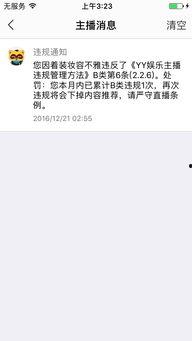 阿乐最新爆料视频大全,揭秘娱乐圈幕后真相 第1张 阿乐最新爆料视频大全,揭秘娱乐圈幕后真相 第1张