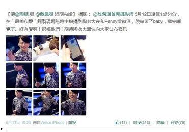 最新恋情爆料新闻,浪漫恋情引发网友热议 第1张 最新恋情爆料新闻,浪漫恋情引发网友热议 第1张