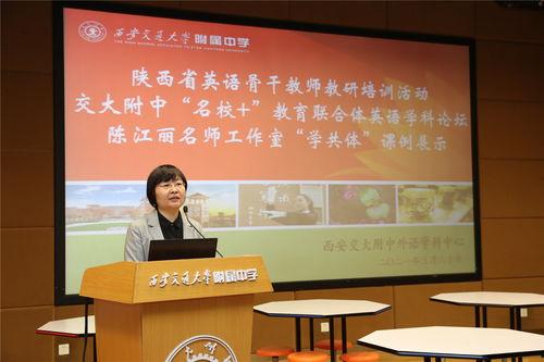 交大附中爆料新闻视频下载,视频下载背后的真相  第2张